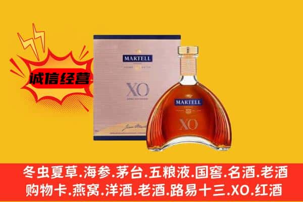 邵阳洞口县上门回收马爹利价格