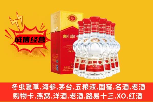 邵阳洞口县上门回收水晶剑价格