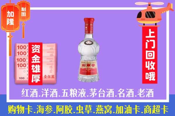 邵阳洞口县回收剑南春怎么定价